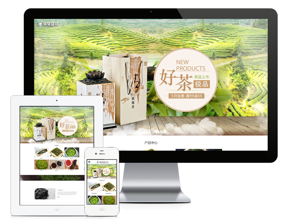 【乐通出品】响应式茶叶批发公司网站(图1)