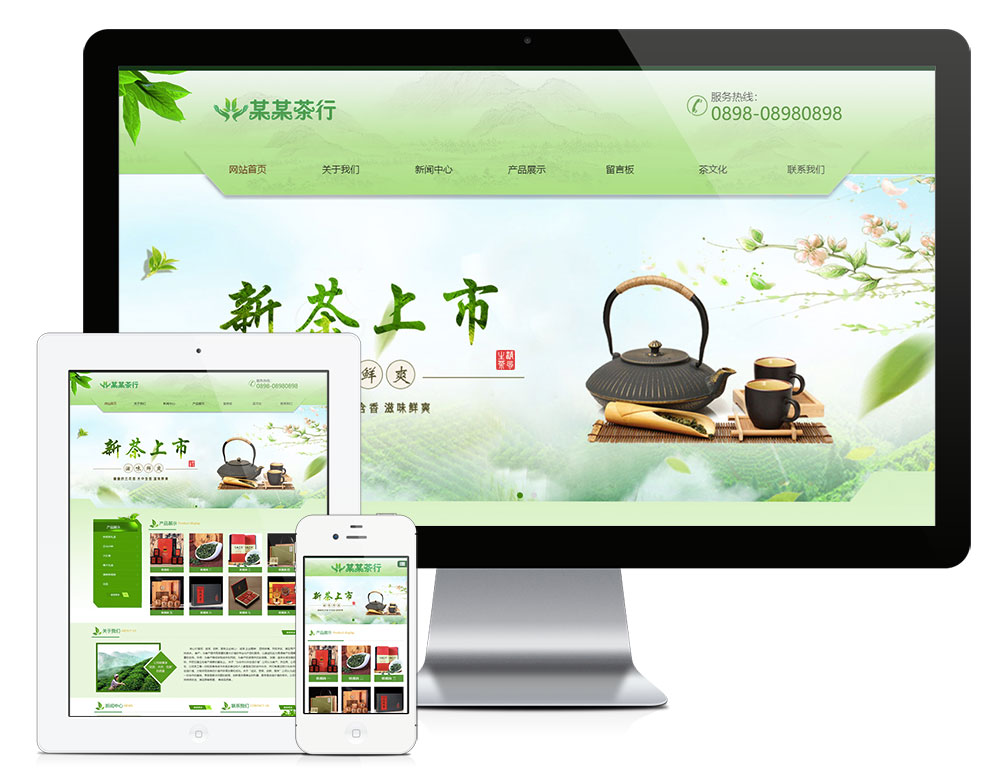 【乐通出品】响应式绿色茶叶茶具网站